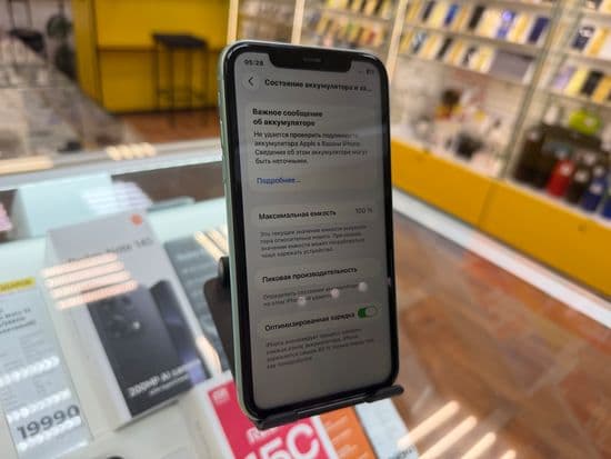 Фото 6: Apple iPhone 11 128Gb по адресу г. Нижний Тагил, ул. Металлургов, 58а