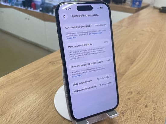 Фото 6: Apple iPhone 15 128GB по адресу г. Нижний Тагил, ул. Металлургов, 58а
