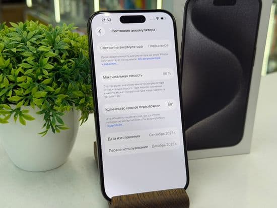 Фото 8: Apple iPhone 15 Pro 128Gb по адресу г. Нижний Тагил, пр-т Ленина, 10
