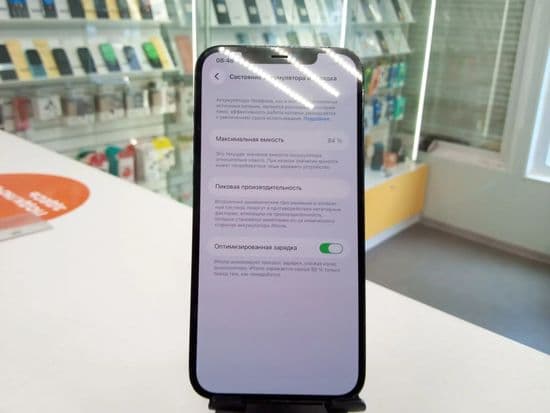 Фото 1: Apple iPhone 12 Pro Max 128GB по адресу г. Красноуральск, ул. Ленина, 41