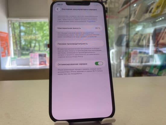 Фото 7: Apple iPhone 12 Pro Max 128GB по адресу пос. Баранчинский, ул. Коммуны, 45