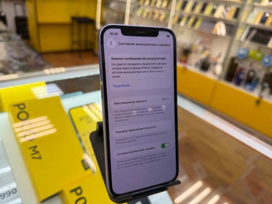 Фото 2: Apple iPhone 12 128GB по адресу г. Нижний Тагил, ул. Металлургов, 58а
