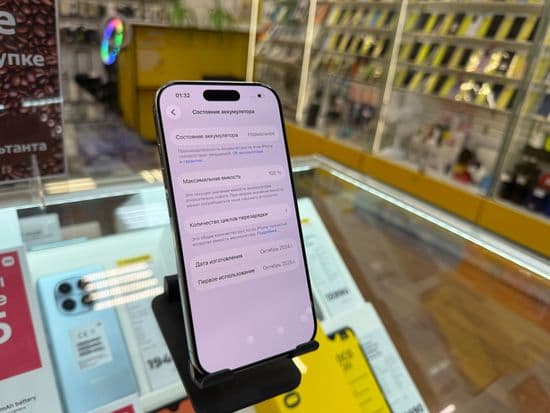 Фото 8: Apple iPhone 16 Pro 256GB по адресу г. Нижний Тагил, ул. Металлургов, 58а