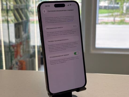 Фото 2: Apple iPhone 14 Pro Max 512GB по адресу г. Красноуральск, ул. Ленина, 41