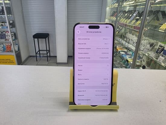 Фото 2: Apple iPhone 14 Pro Max 128gb по адресу г. Краснотурьинск, ул. Ленина, 76