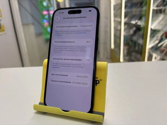 Фото 6: Apple iPhone 15 128GB по адресу г. Нижняя Салда, ул. Ломоносова, 10