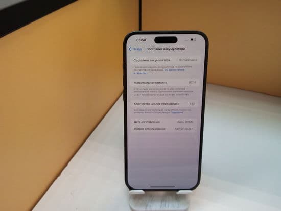 Фото 3: Apple iPhone 15 Plus 128GB по адресу г. Кушва, ул. Строителей, 12