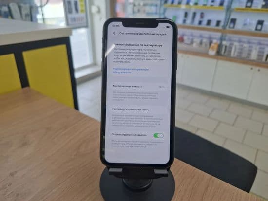 Фото 3: Apple iPhone 11 128Gb по адресу г. Краснотурьинск, ул. Ленина, 76