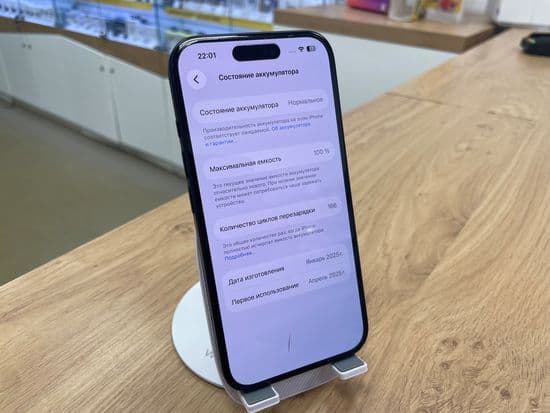 Фото 2: Apple iPhone 16 128GB по адресу г. Нижний Тагил, ул. Металлургов, 58а