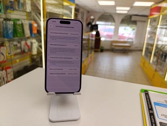 Фото 6: Apple iPhone 16 256GB по адресу г. Невьянск, ул. Ленина, 15а