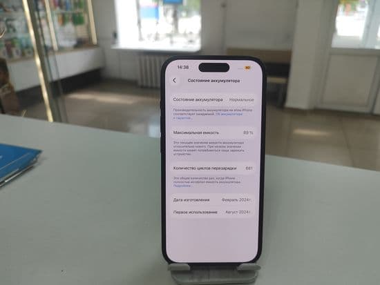 Фото 2: Apple iPhone 15 128GB по адресу г. Нижний Тагил, пр-т Вагоностроителей, 21