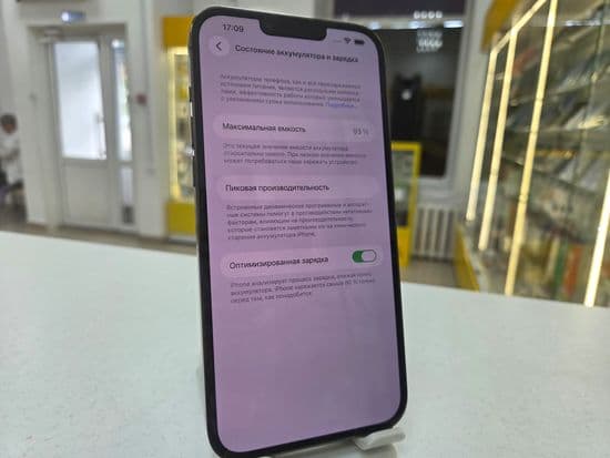 Фото 5: Apple iPhone 13 Pro Max 128Gb по адресу г. Нижний Тагил, пр-т Вагоностроителей, 21