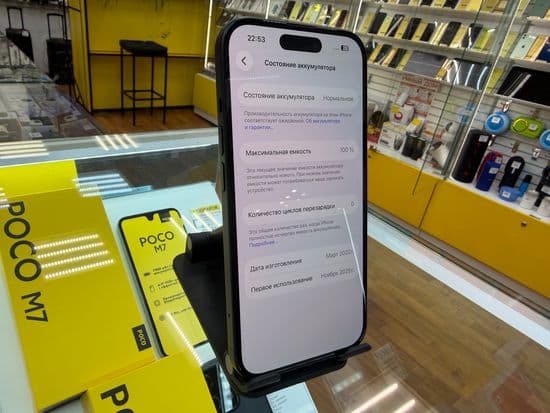 Фото 8: Apple iPhone 15 256GB по адресу г. Нижний Тагил, ул. Металлургов, 58а