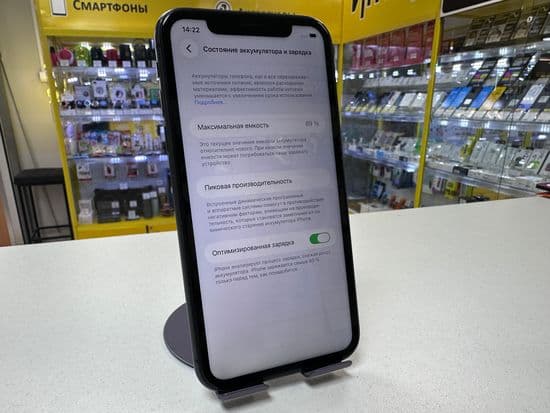 Фото 6: Apple iPhone 11 128Gb по адресу г. Волчанск, ул. Социалистическая, 2а