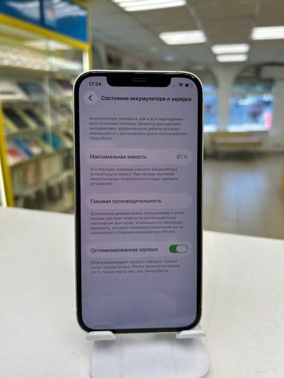Фото 3: Apple iPhone 12 128GB по адресу г. Невьянск, ул. Ленина, 15а