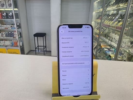 Фото 3: Apple iPhone 14 128gb по адресу г. Краснотурьинск, ул. Ленина, 76