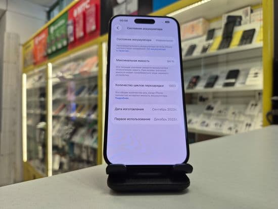 Фото 5: Apple iPhone 15 Pro 256Gb по адресу г. Нижняя Салда, ул. Ломоносова, 10