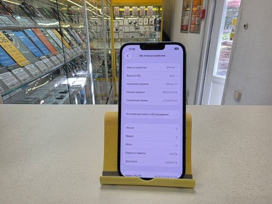 Фото 14: Apple iPhone 13 128GB по адресу г. Краснотурьинск, ул. Рюмина, 1