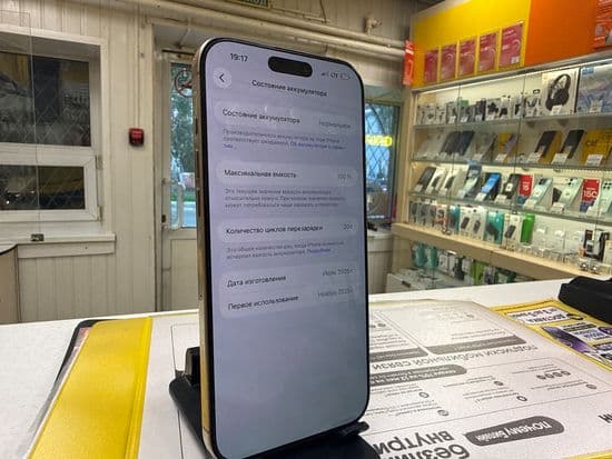 Фото 2: Apple iPhone 16 Pro Max 256GB по адресу г. Верхняя Тура, ул. Иканина, 90