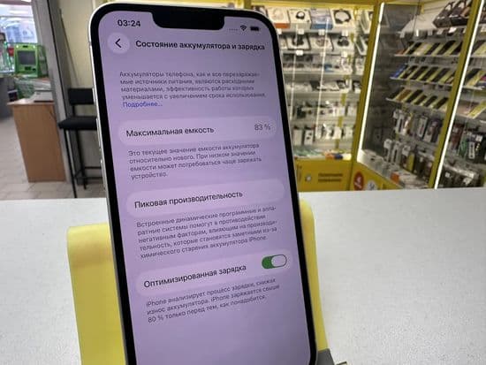 Фото 6: Apple iPhone 14 128gb по адресу г. Волчанск, ул. Социалистическая, 2а