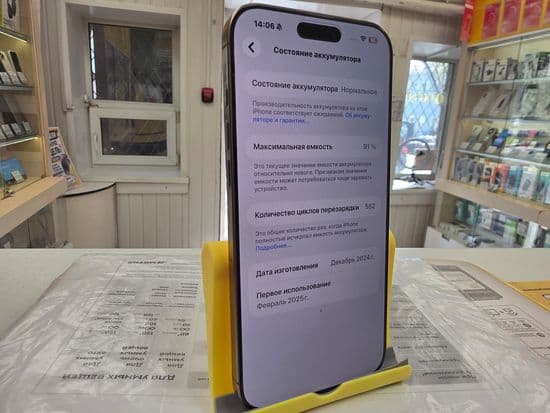 Фото 3: Apple iPhone 16 Pro Max 256GB по адресу г. Верхняя Тура, ул. Иканина, 90