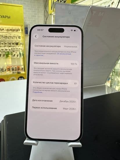 Фото 7: Apple iPhone 16 128GB по адресу г. Нижний Тагил, ул. Ильича, 23а