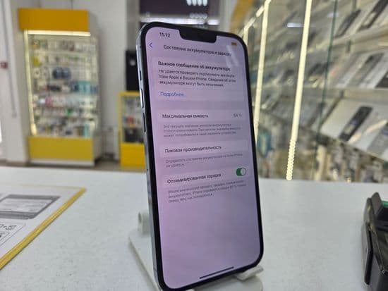 Фото 2: Apple iPhone 13 Pro Max 256Gb по адресу г. Нижний Тагил, пр-т Вагоностроителей, 21
