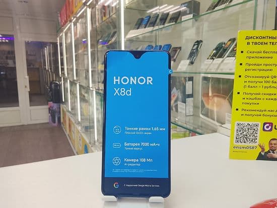 Фото 7: Honor X8d 8/256GB по адресу г. Нижний Тагил, пр-т Ленина, 10